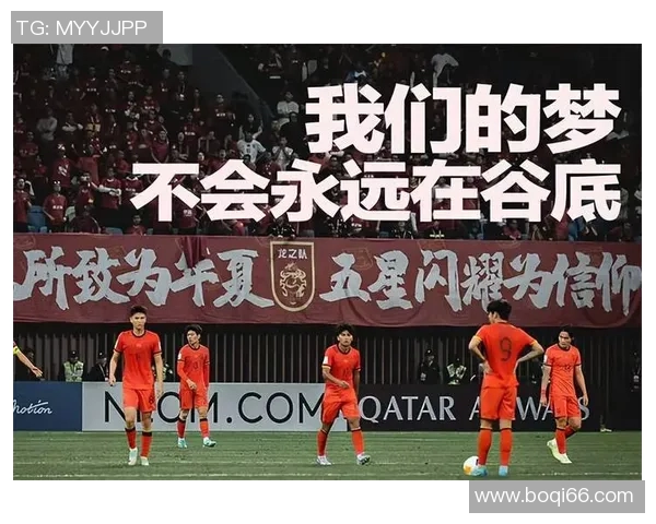 中国足球星光闪耀 世界球员排名大揭秘