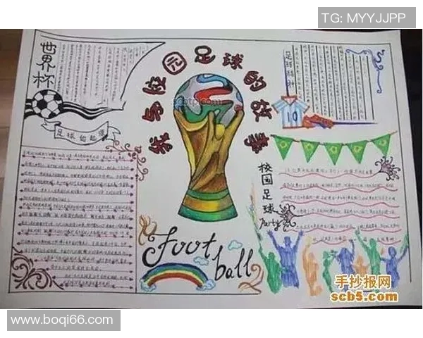 大眼足球星带你领略球场风采与明星背后的成长故事 大眼足球星带你领略球场风采与明星背后的成长故事