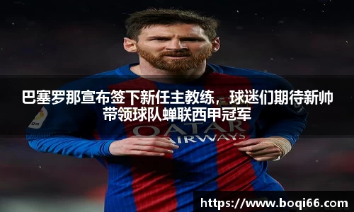 jbo竞博