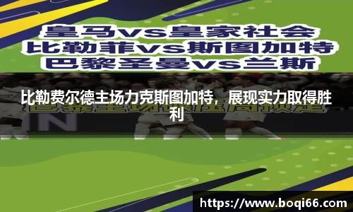 jbo竞博电竞官方网站