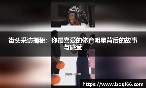 jbo竞博电竞官方网站