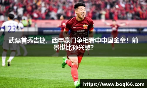 jbo竞博电竞官方网站