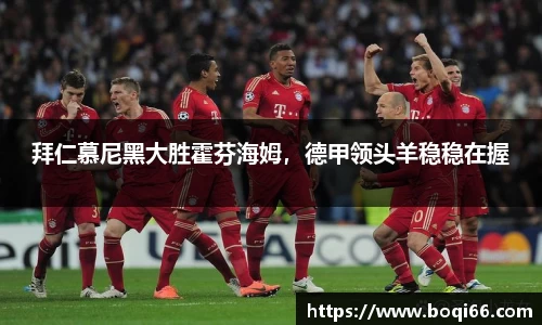 jbo竞博电竞官方网站
