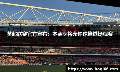 JBO竞博·体育