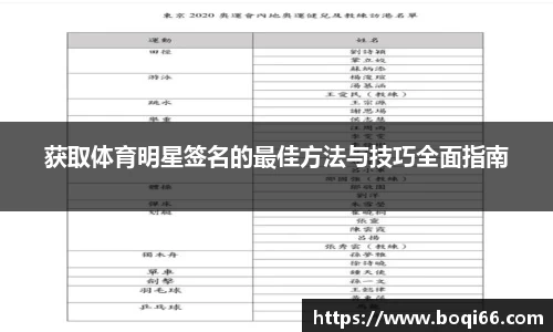 JBO电竞