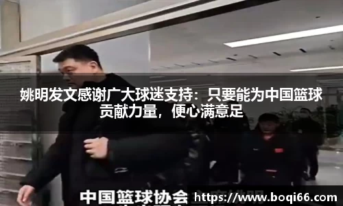 JBO竞博·体育