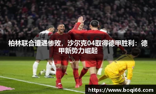 jbo竞博电竞官方网站