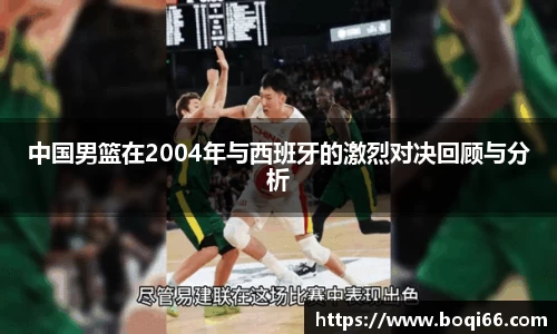 jbo竞博电竞官方网站
