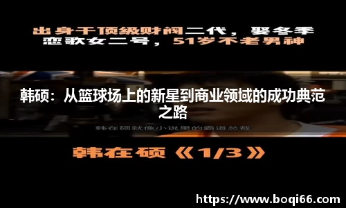 jbo竞博电竞官方网站