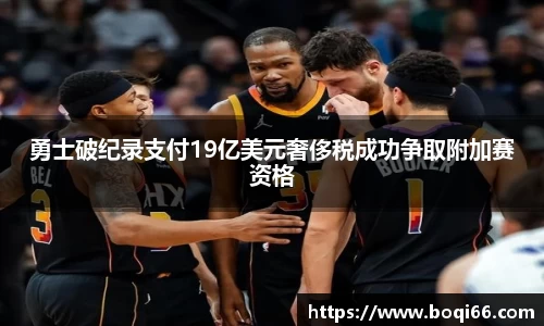 jbo竞博电竞官方网站
